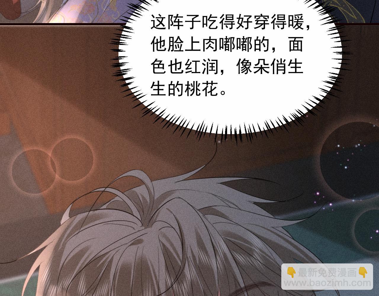 第23话 决战到天明(1/2)-第24话