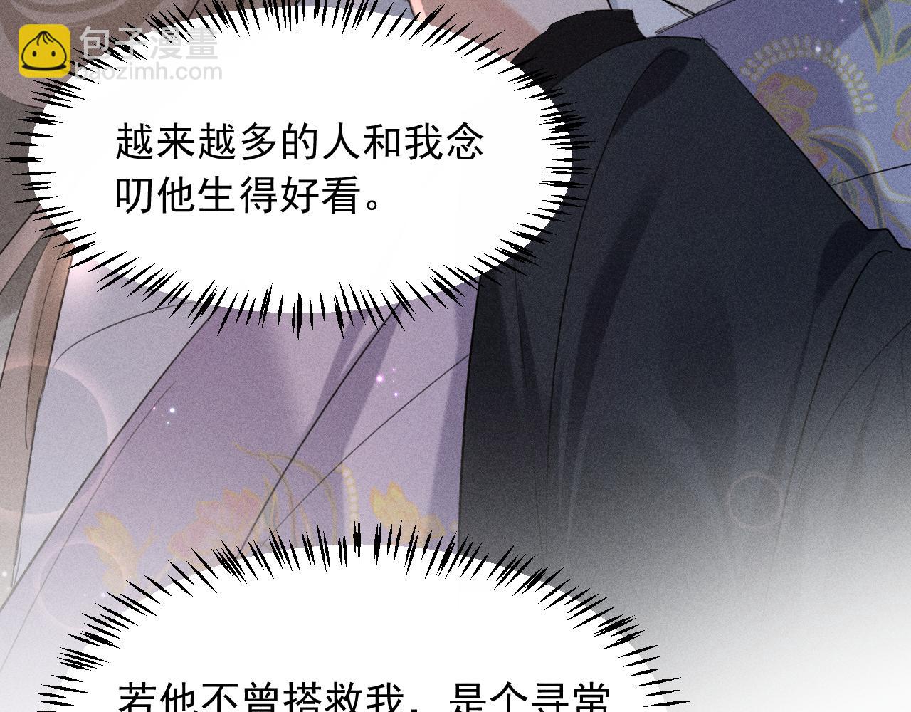 第23话 决战到天明(1/2)-第24话