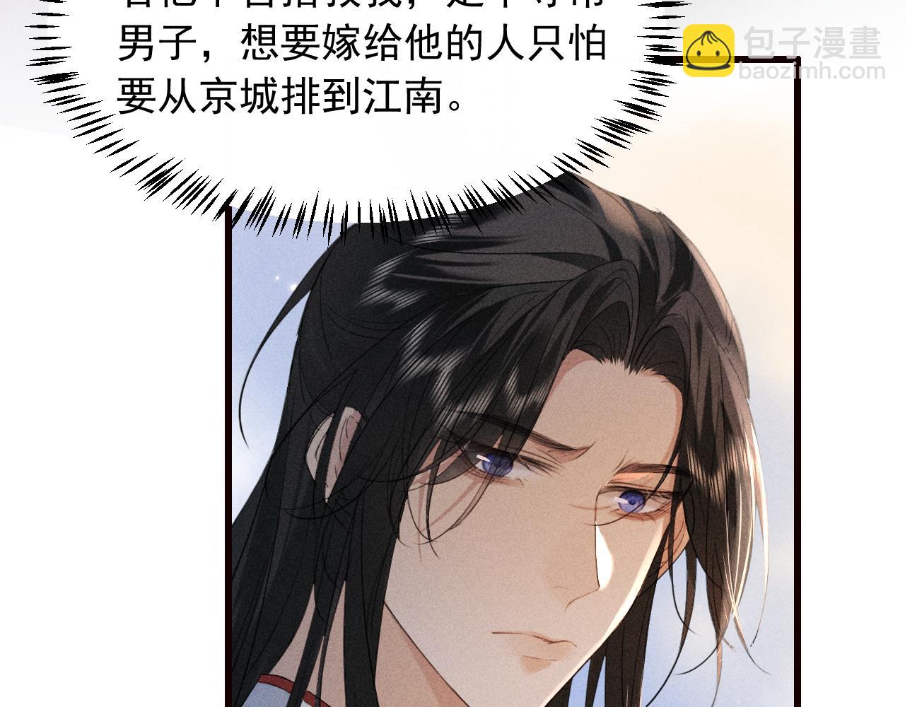 第23话 决战到天明(1/2)-第24话