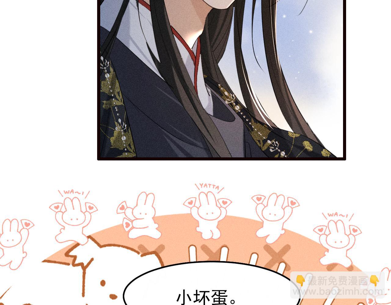 第23话 决战到天明(1/2)-第24话