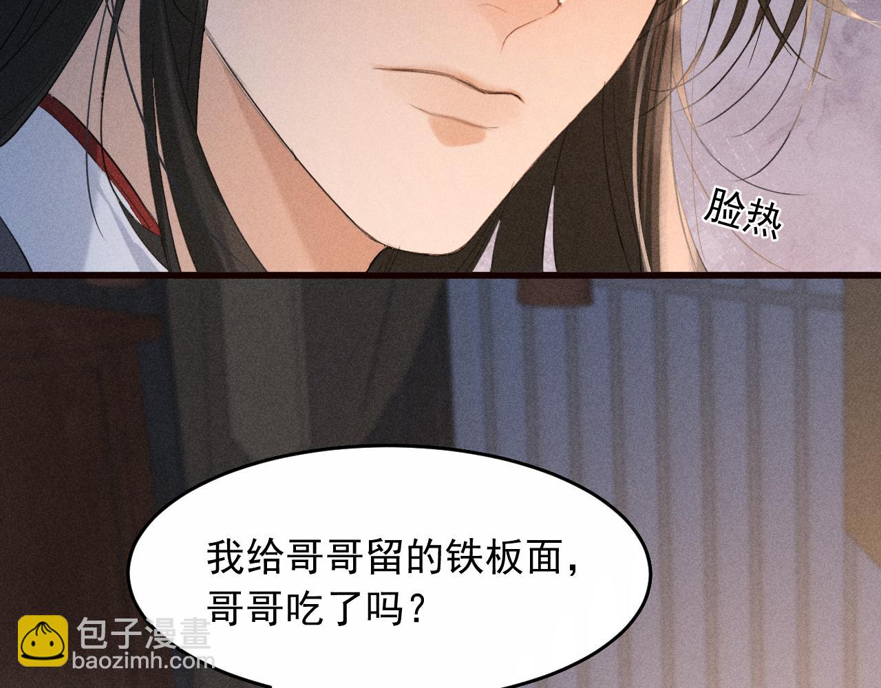 第23话 决战到天明(1/2)-第24话