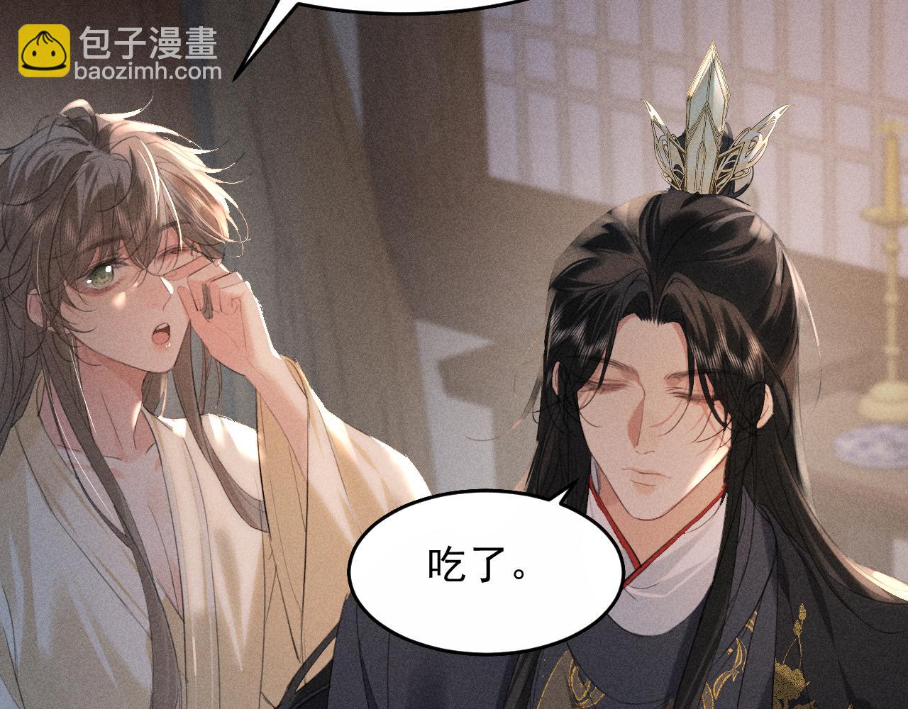 第23话 决战到天明(1/2)-第24话