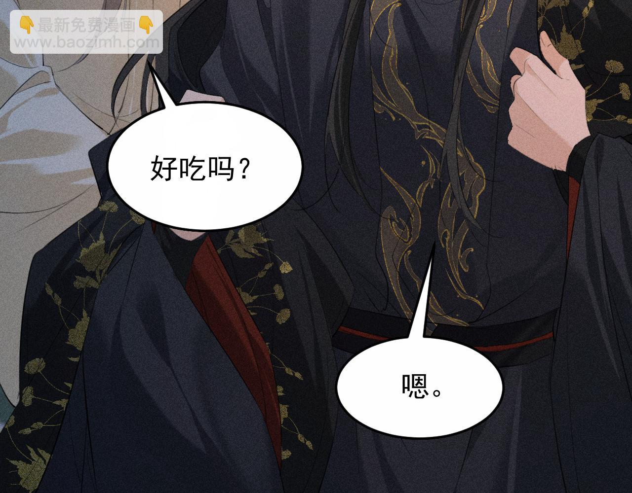 第23话 决战到天明(1/2)-第24话