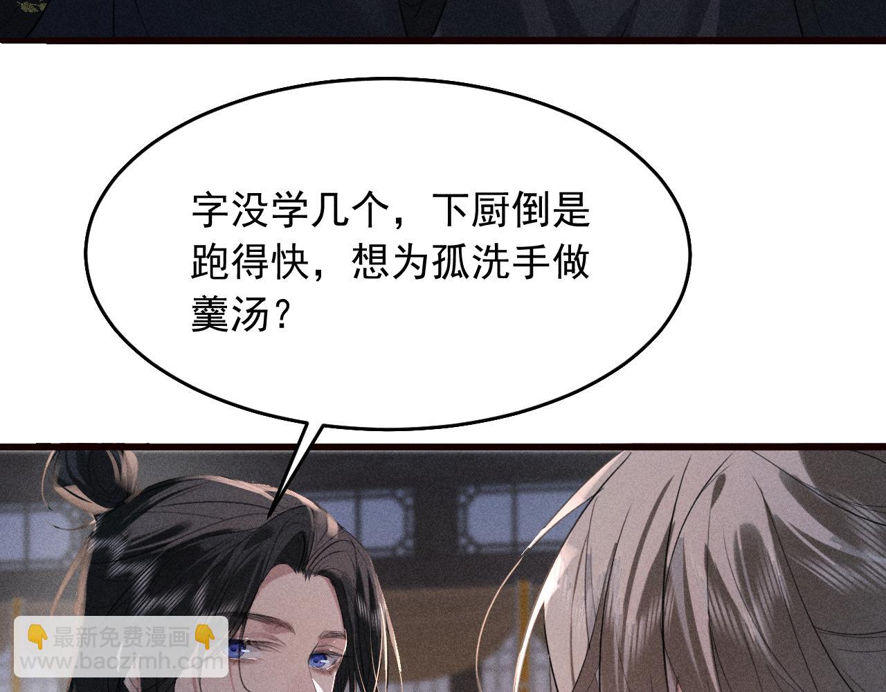 第23话 决战到天明(1/2)-第24话