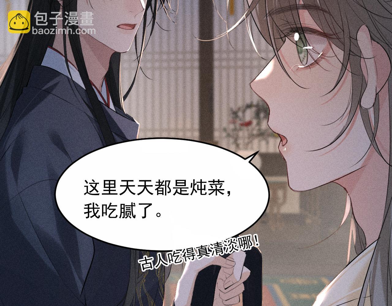 第23话 决战到天明(1/2)-第24话