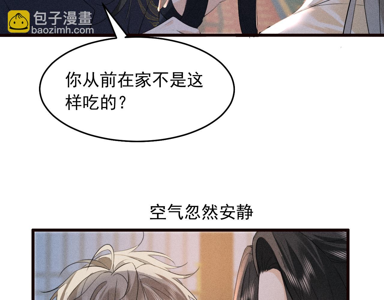 第23话 决战到天明(1/2)-第24话