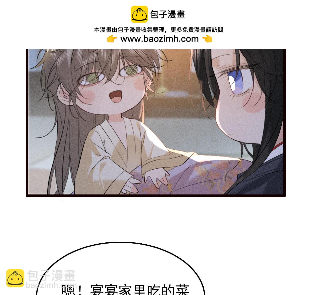 第23话 决战到天明(1/2)-第24话