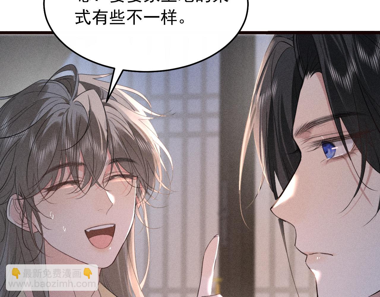 第23话 决战到天明(1/2)-第24话