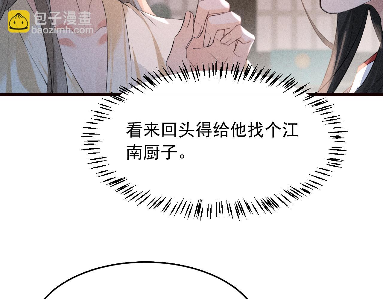 第23话 决战到天明(1/2)-第24话