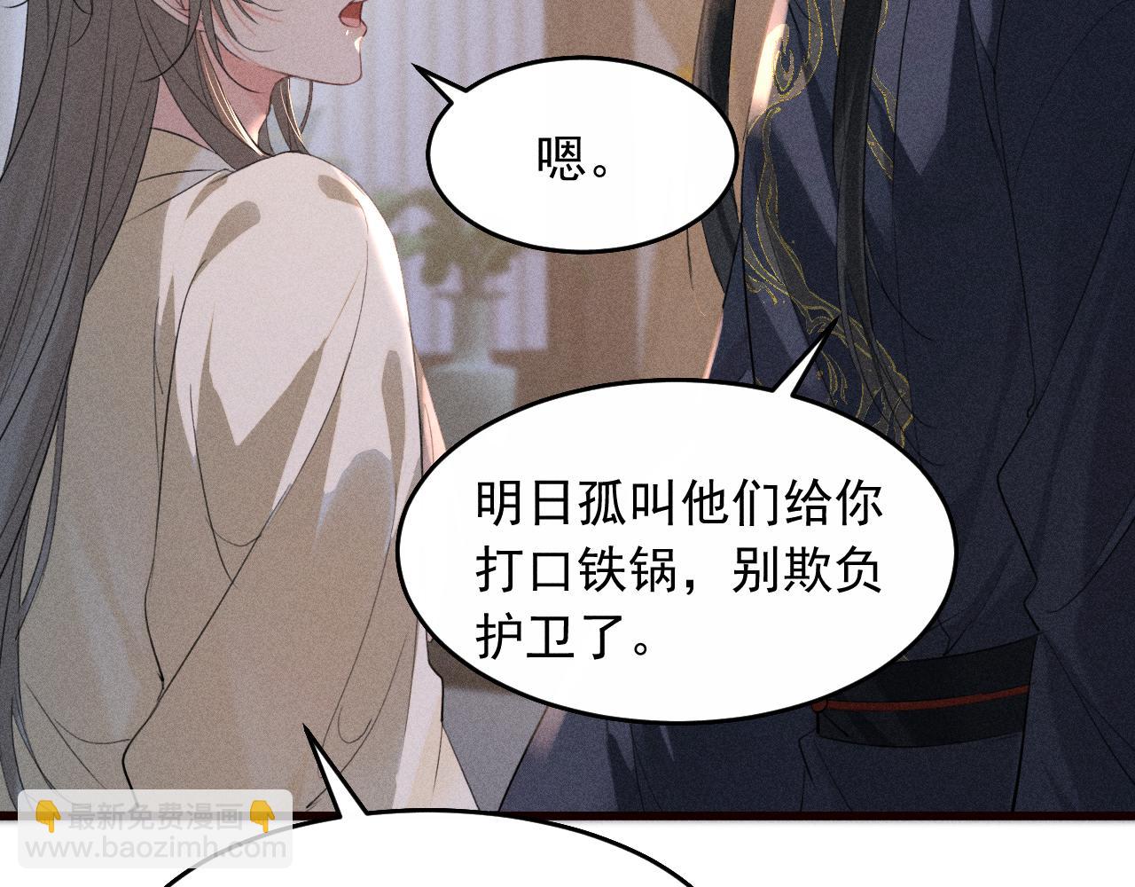 第23话 决战到天明(1/2)-第24话