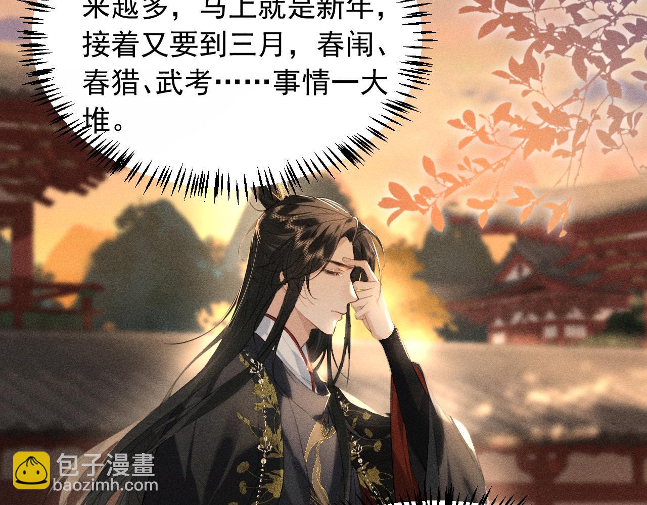 第23话 决战到天明(1/2)-第24话