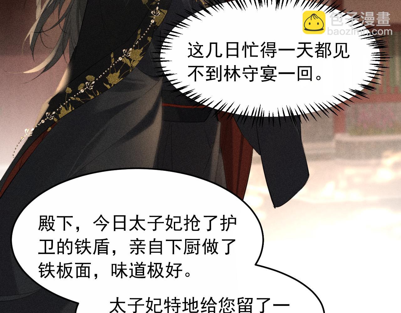 第23话 决战到天明(1/2)-第24话