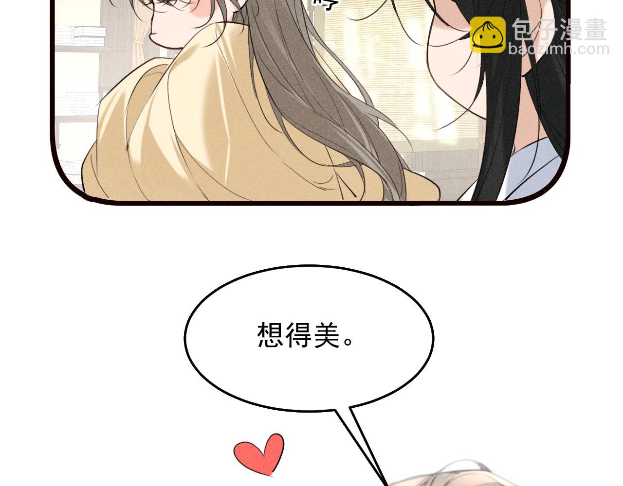 第24话 太子妃中毒(1/2)-第26话