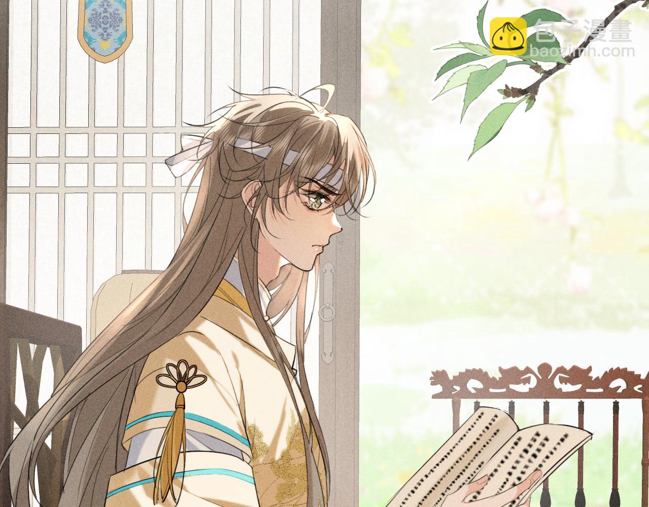 第24话 太子妃中毒(1/2)-第26话