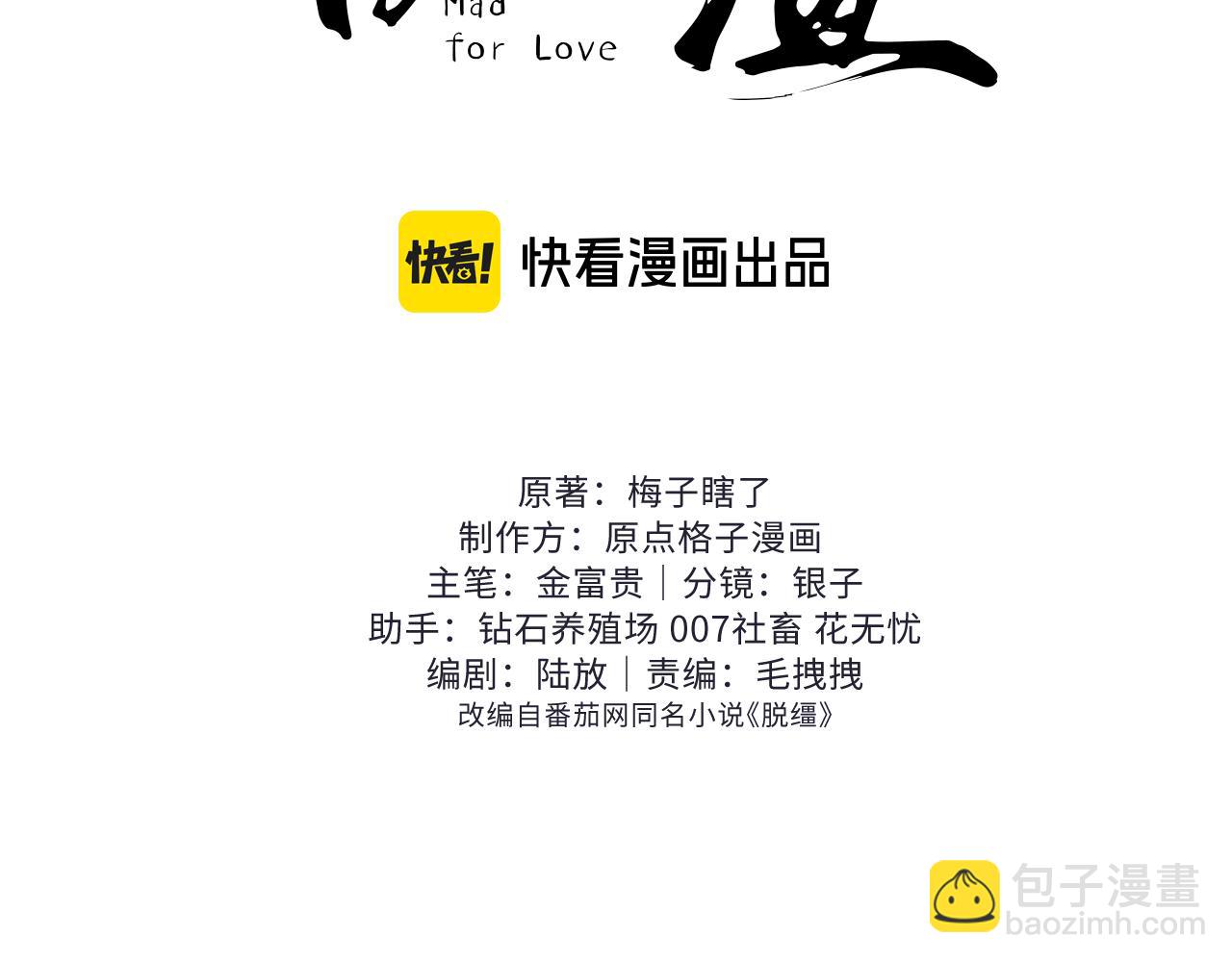 第24话 太子妃中毒(1/2)-第26话