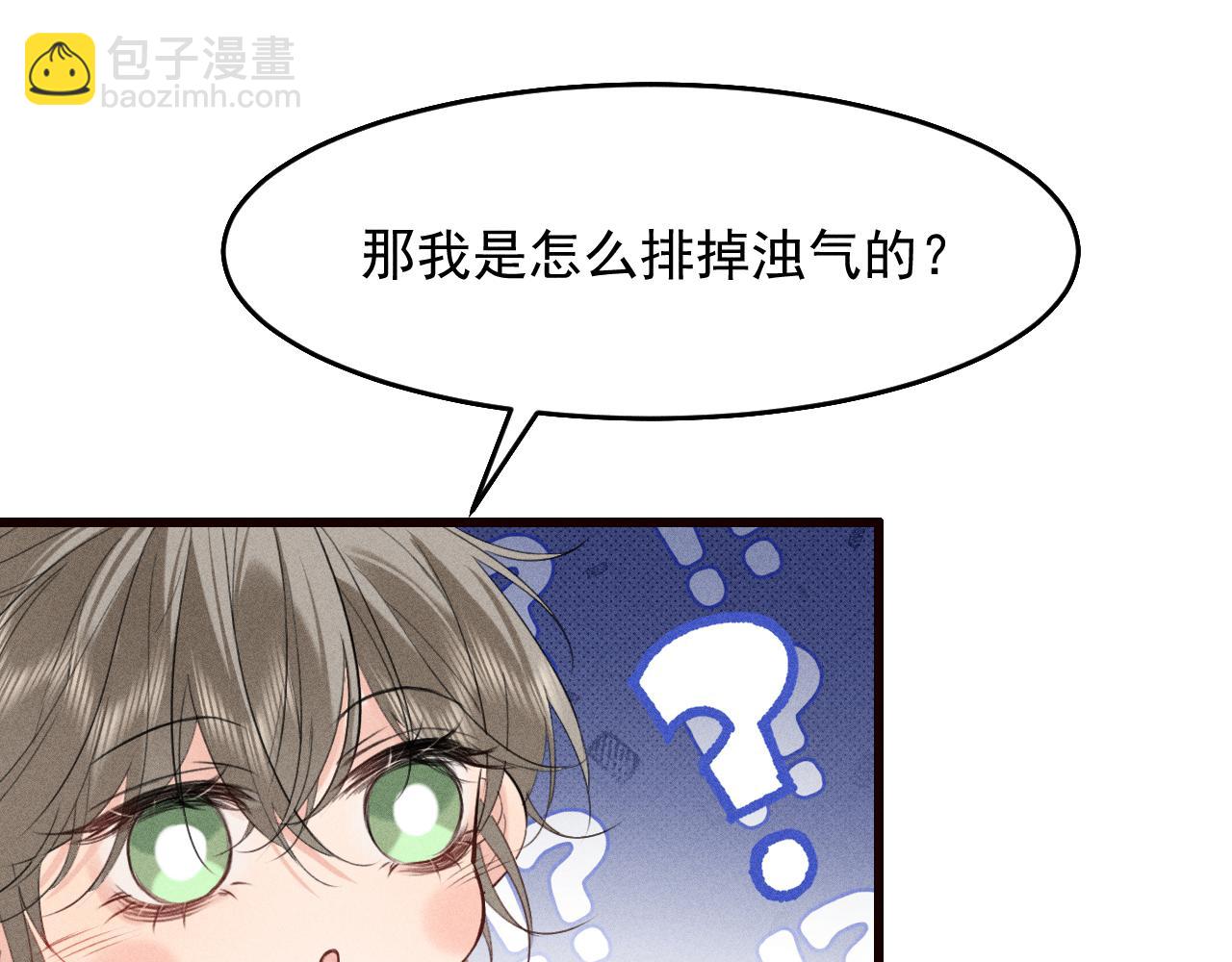 第24话 太子妃中毒(1/2)-第26话