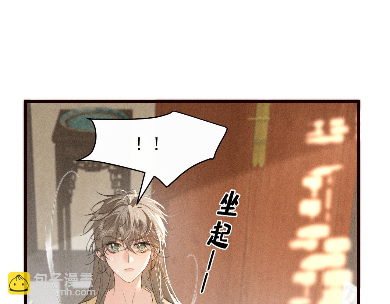 第24话 太子妃中毒(1/2)-第26话