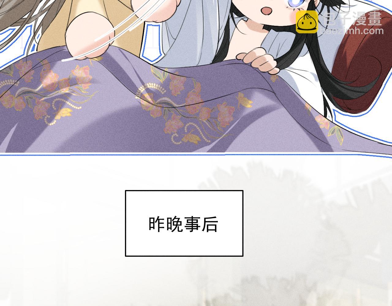 第24话 太子妃中毒(1/2)-第26话