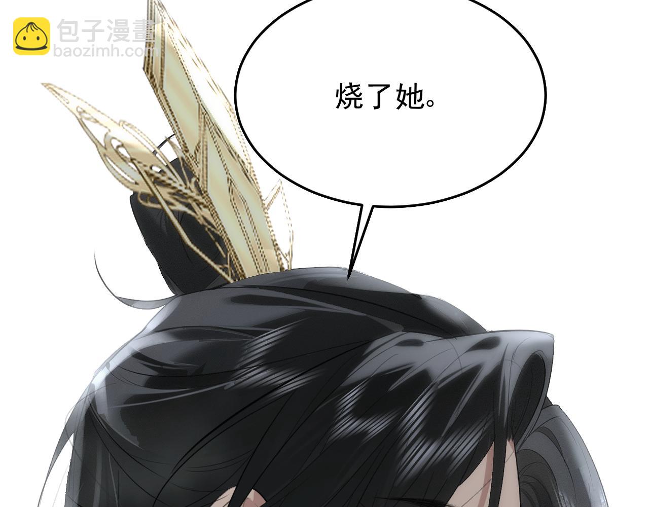 第26话 皇位和太子妃选谁(1/3)-第28话