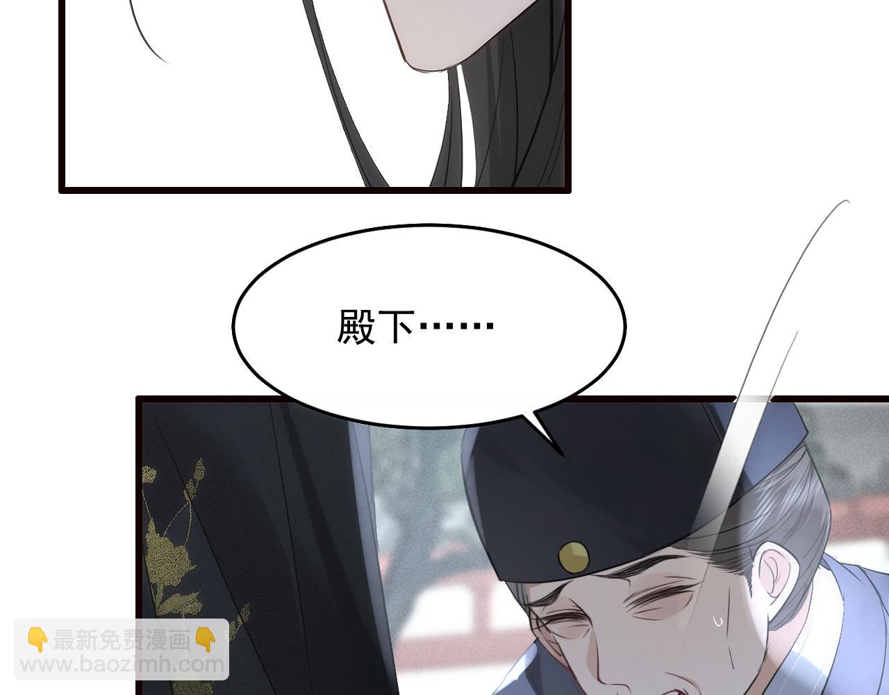 第26话 皇位和太子妃选谁(1/3)-第28话