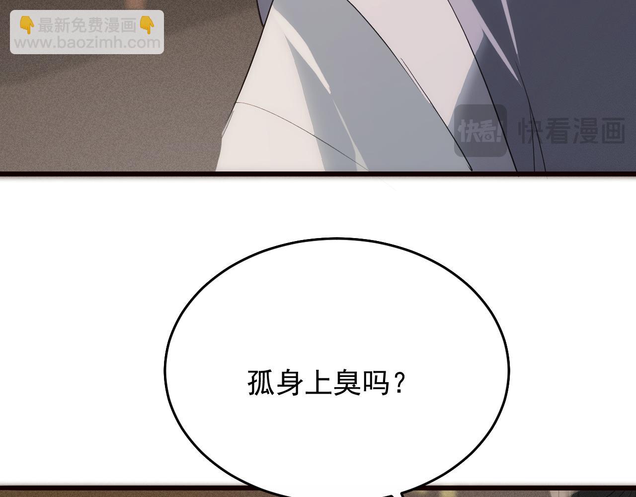 第26话 皇位和太子妃选谁(1/3)-第28话