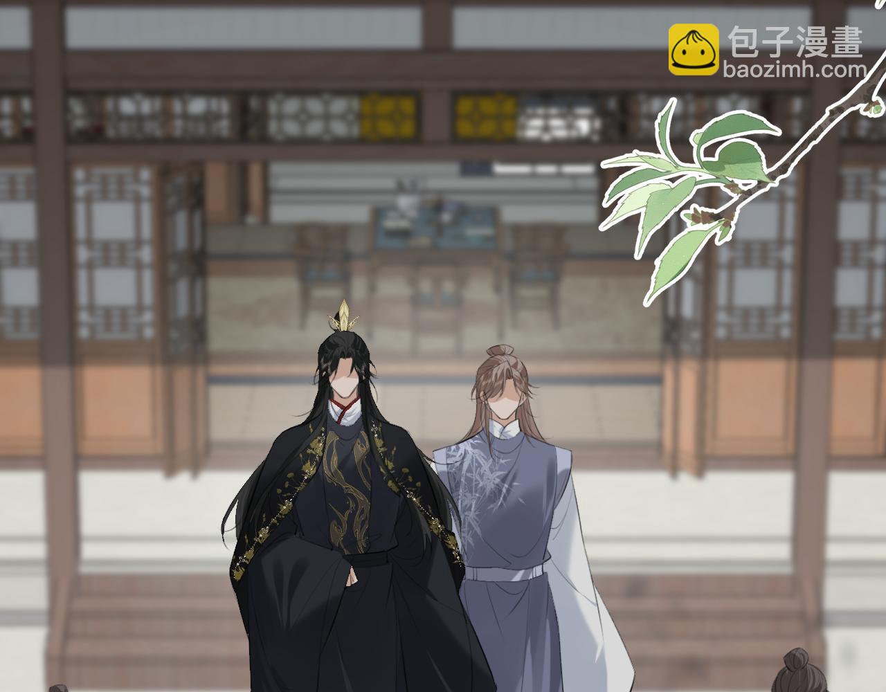 第26话 皇位和太子妃选谁(1/3)-第28话