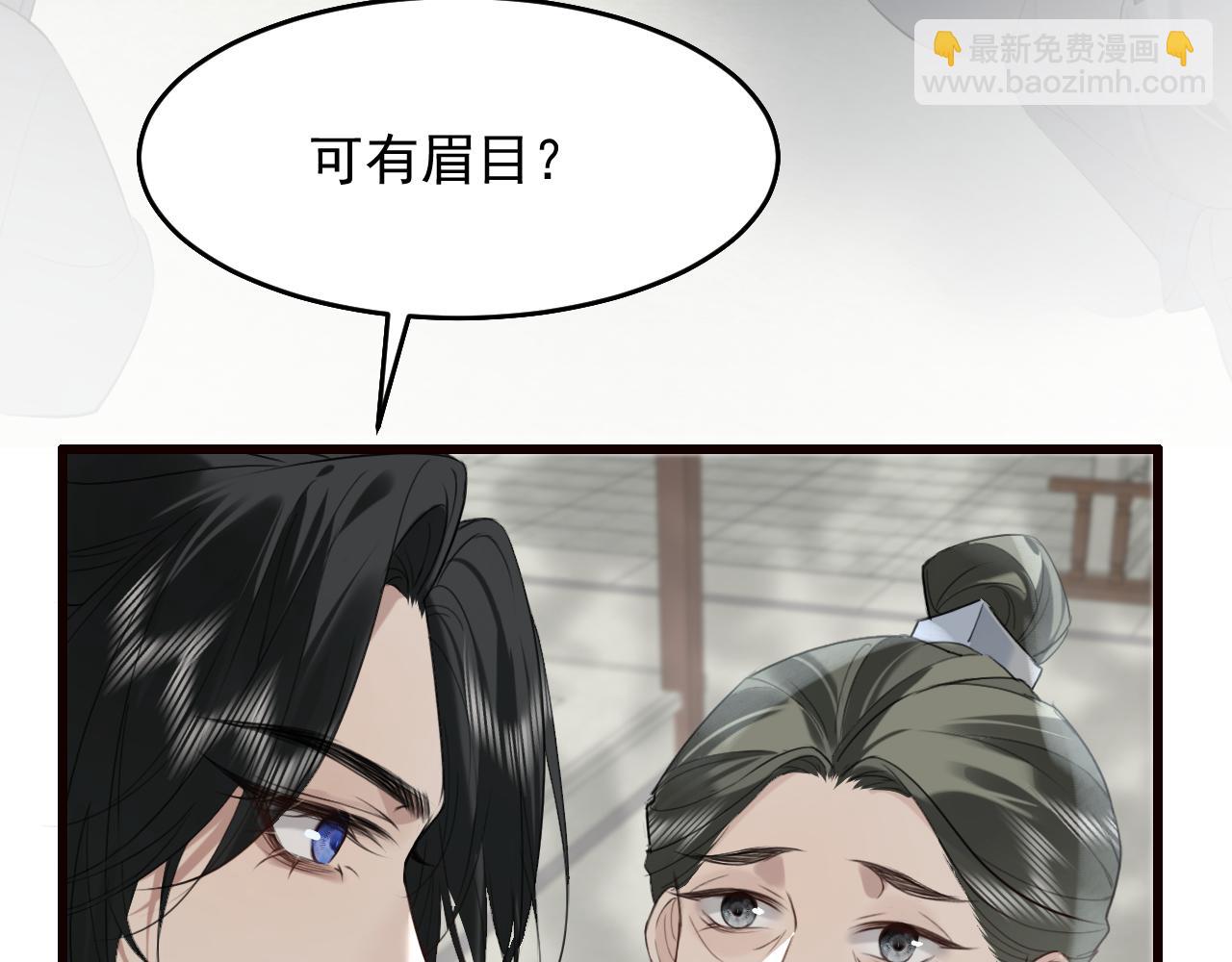 第26话 皇位和太子妃选谁(1/3)-第28话