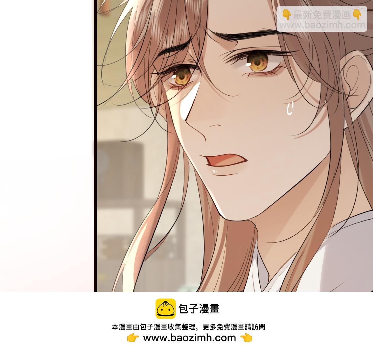 第26话 皇位和太子妃选谁(1/3)-第28话