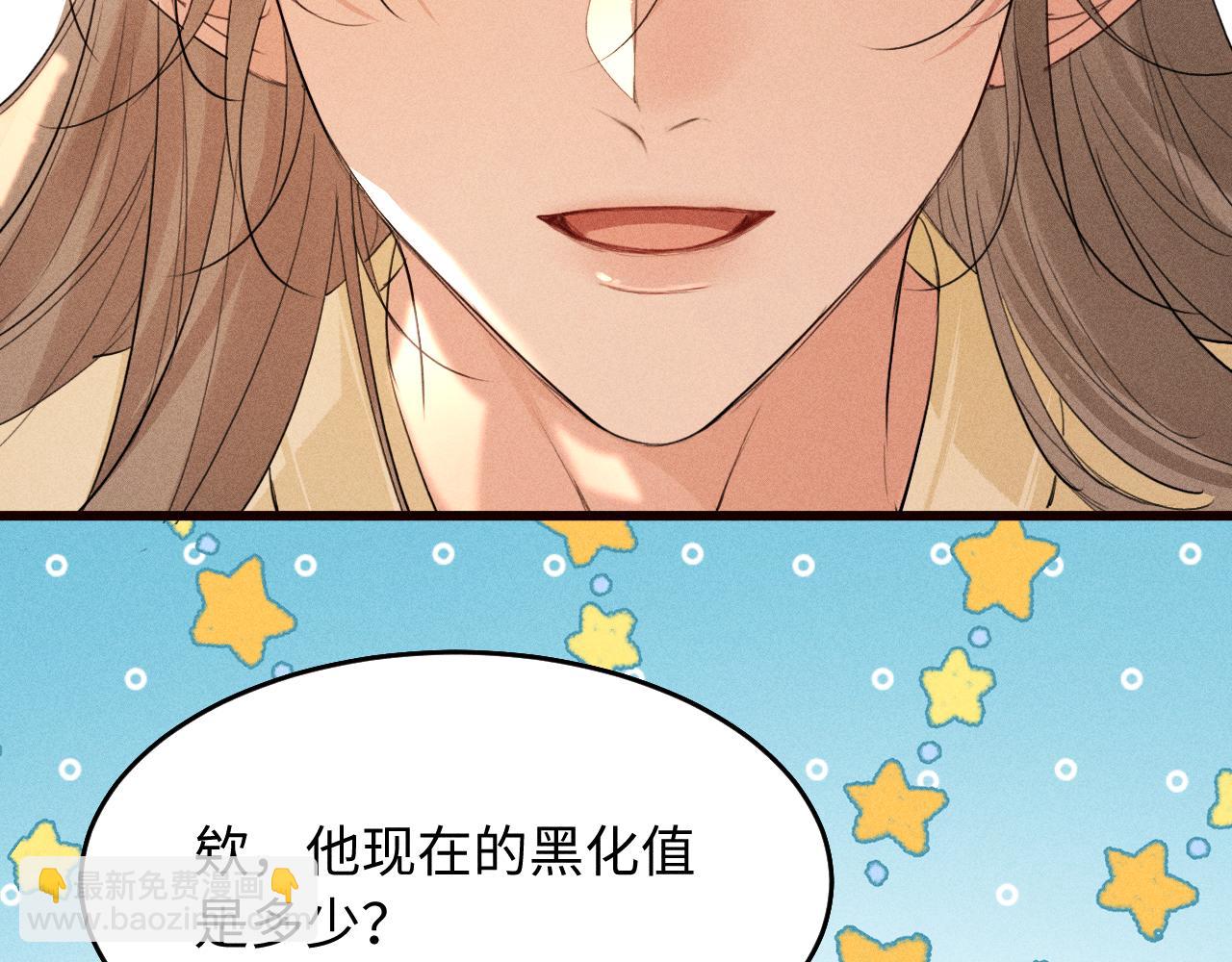 第28话 太子妃死后&hellip;&hellip;(1/3)-第30话