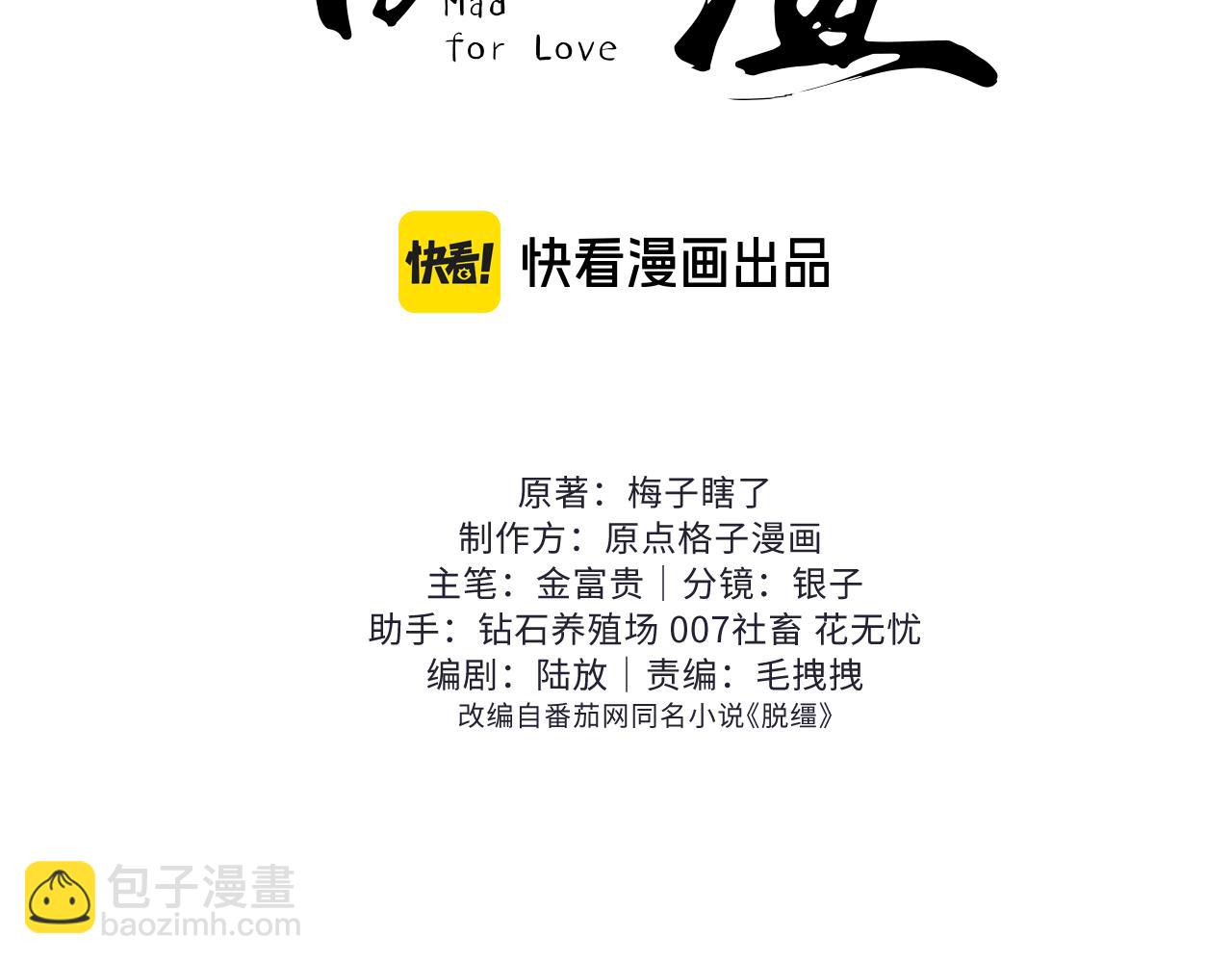 第28话 太子妃死后&hellip;&hellip;(1/3)-第30话