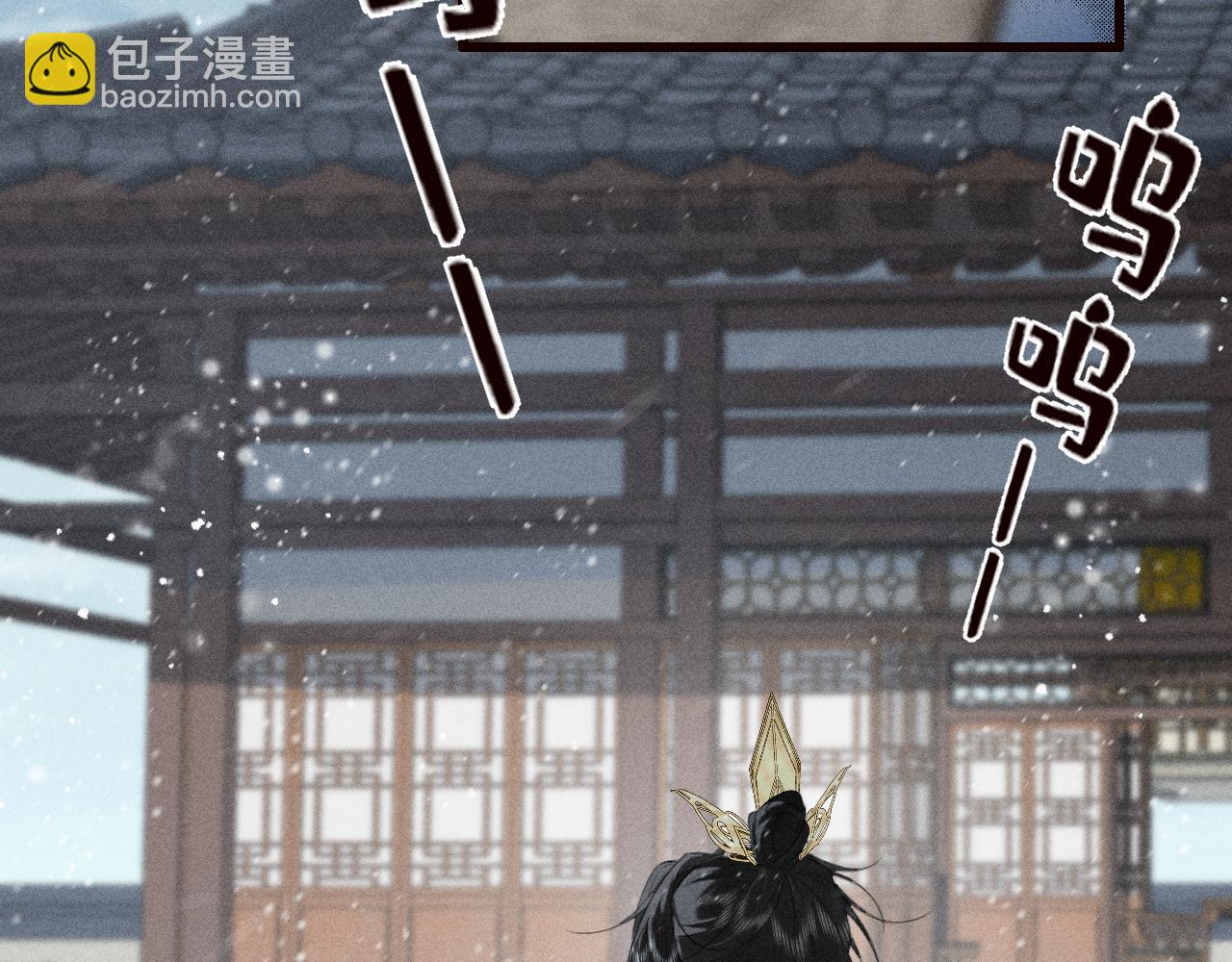 第28话 太子妃死后&hellip;&hellip;(1/3)-第30话