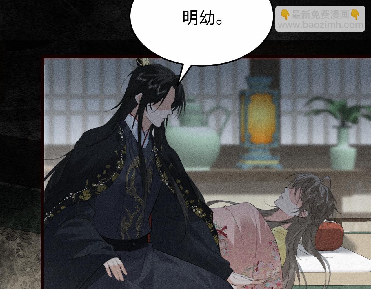 第28话 太子妃死后&hellip;&hellip;(1/3)-第30话