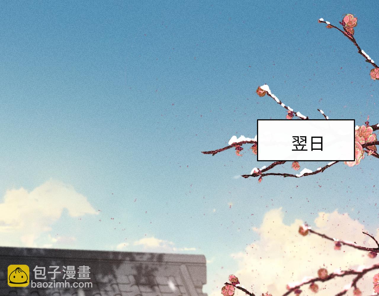 第28话 太子妃死后&hellip;&hellip;(1/3)-第30话