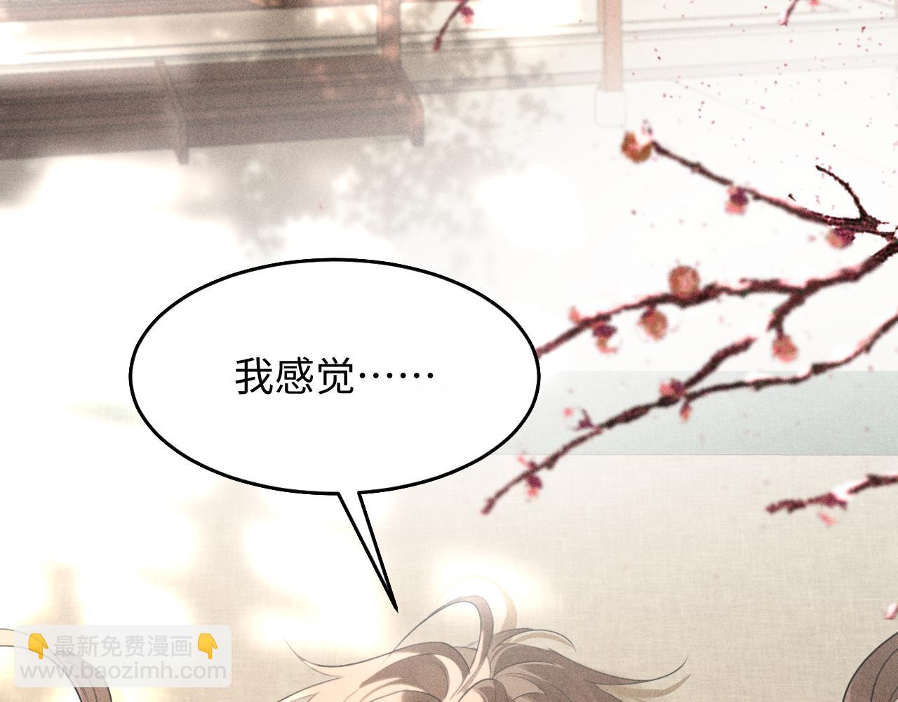 第28话 太子妃死后&hellip;&hellip;(1/3)-第30话