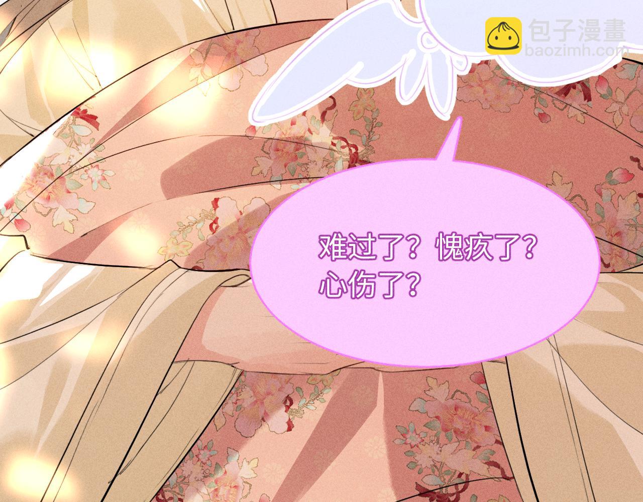 第28话 太子妃死后&hellip;&hellip;(1/3)-第30话