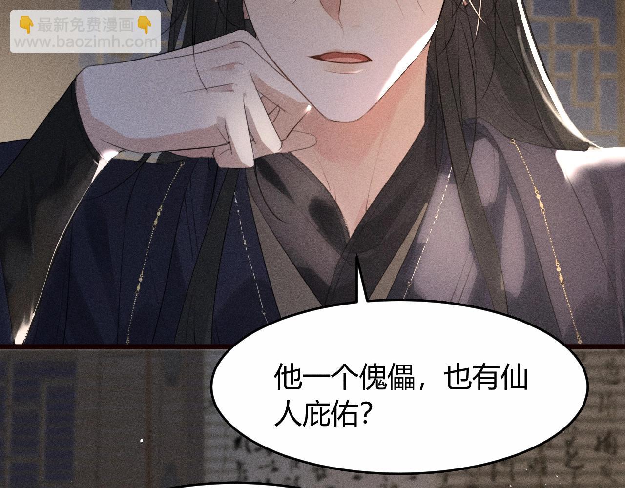 第30话 再次相见(1/3)-第32话