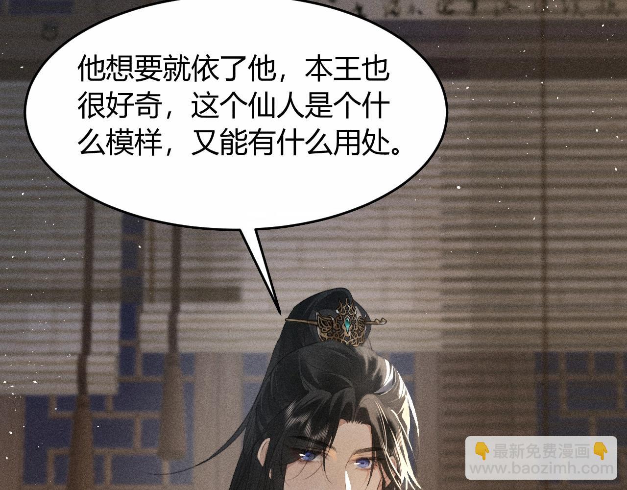 第30话 再次相见(1/3)-第32话