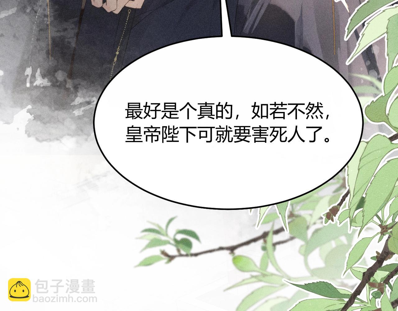 第30话 再次相见(1/3)-第32话