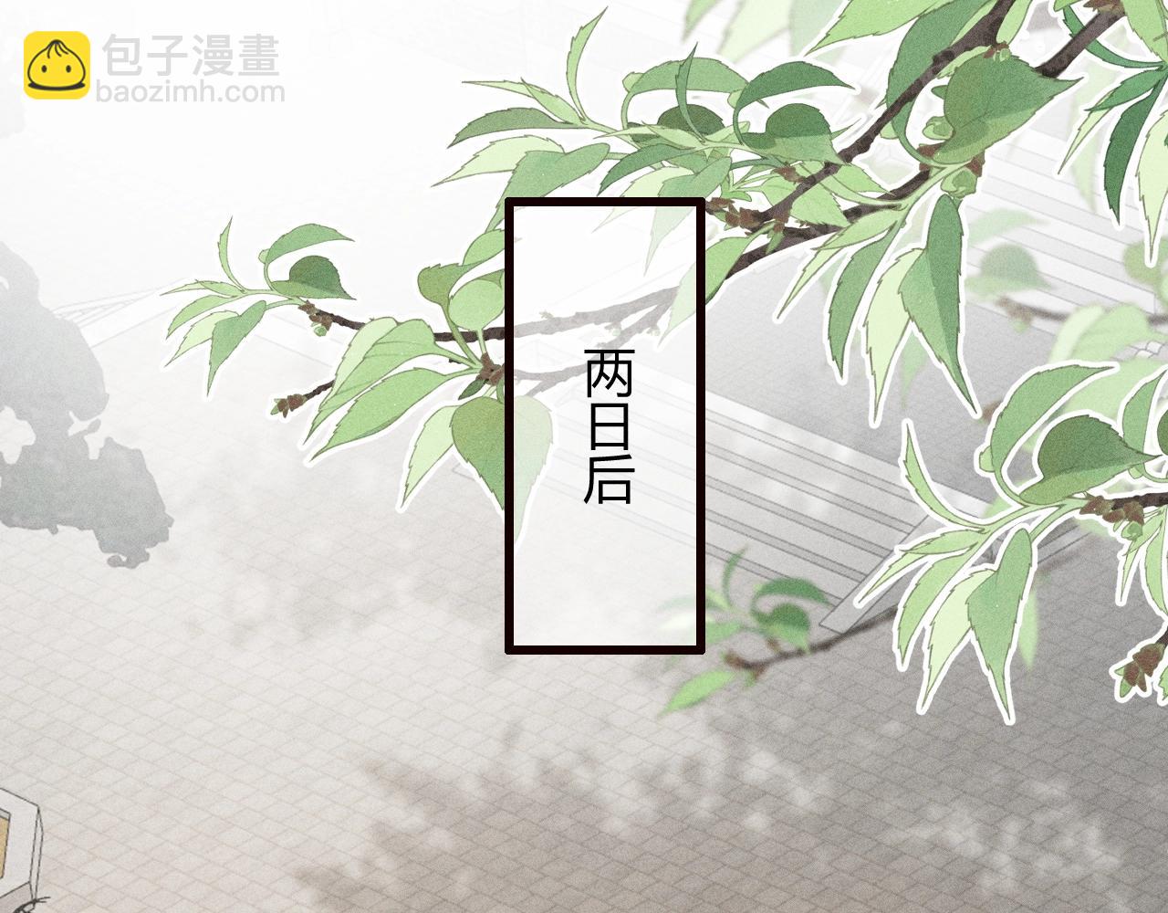 第30话 再次相见(1/3)-第32话