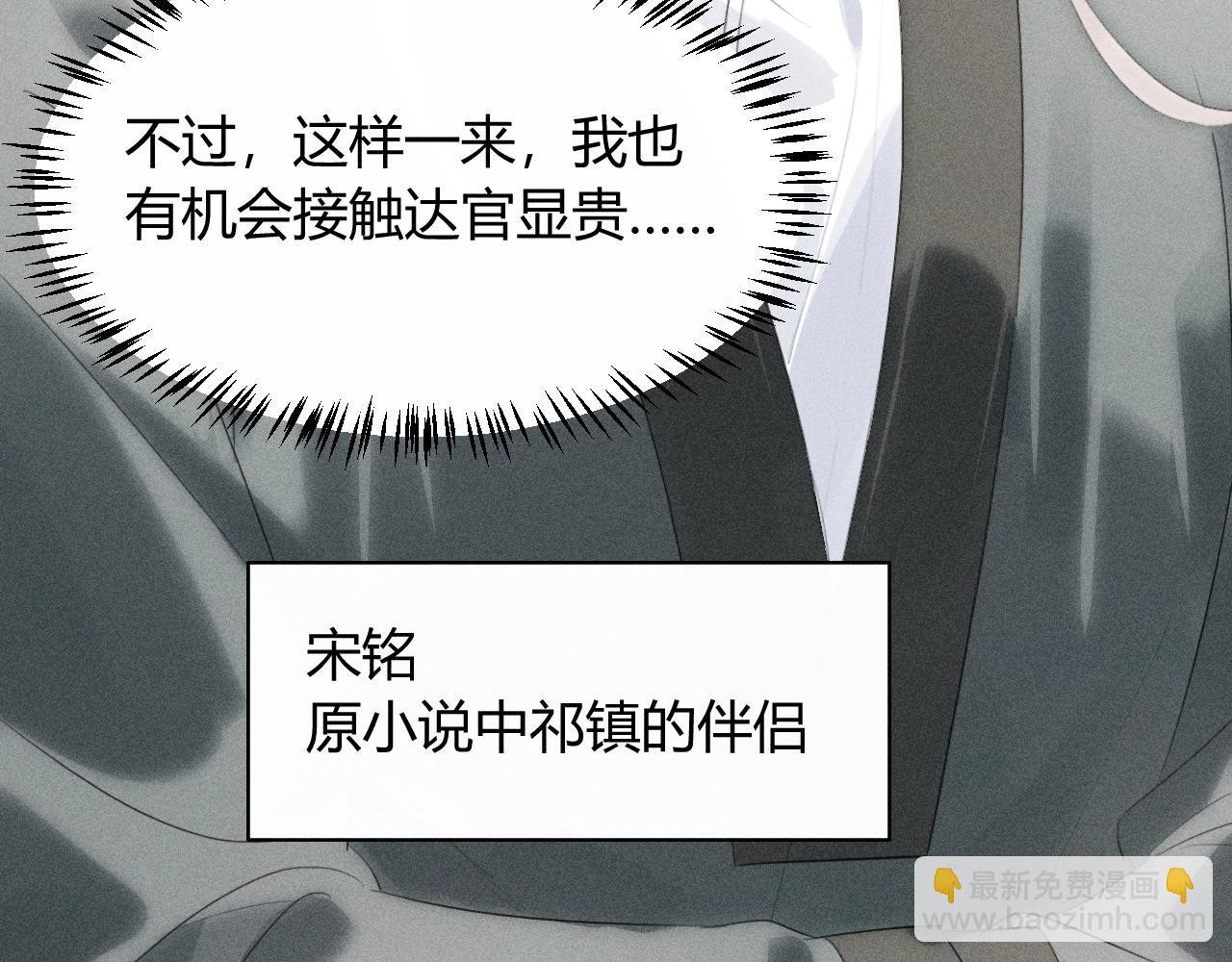 第30话 再次相见(1/3)-第32话