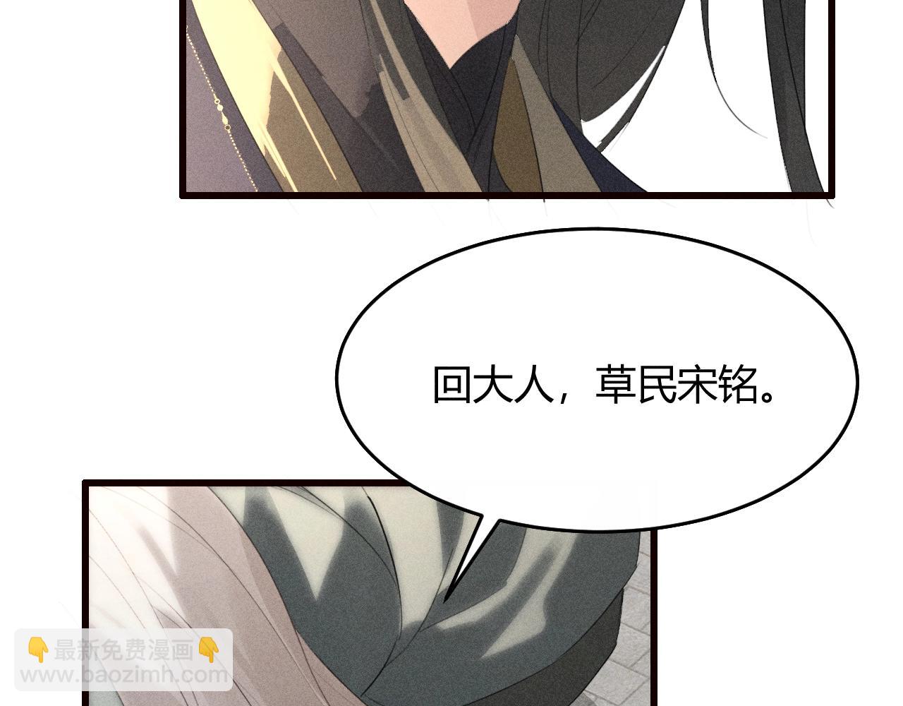 第30话 再次相见(1/3)-第32话