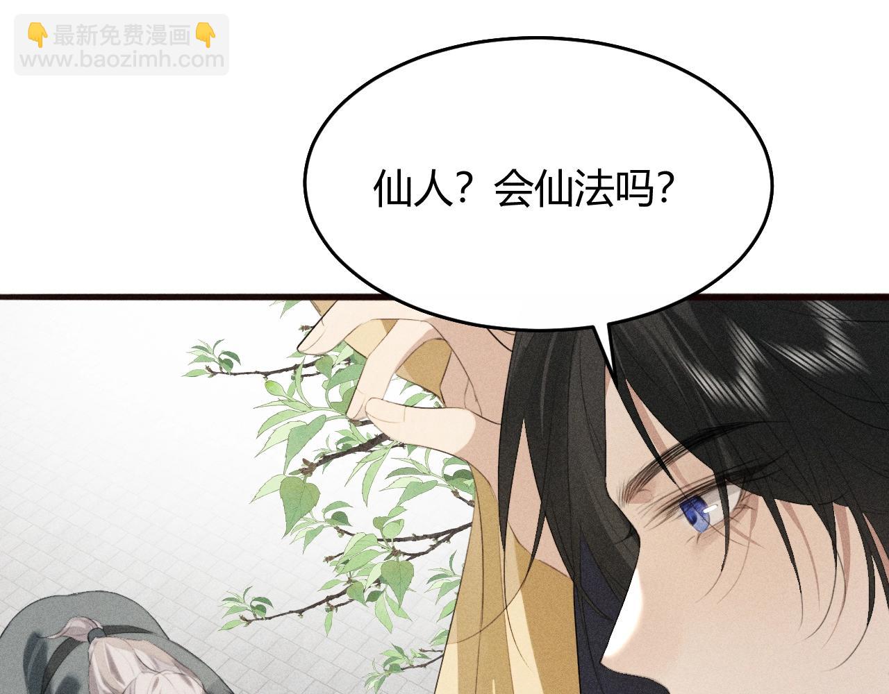 第30话 再次相见(1/3)-第32话