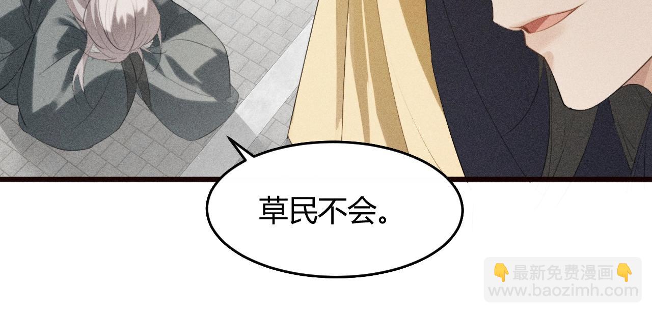 第30话 再次相见(1/3)-第32话