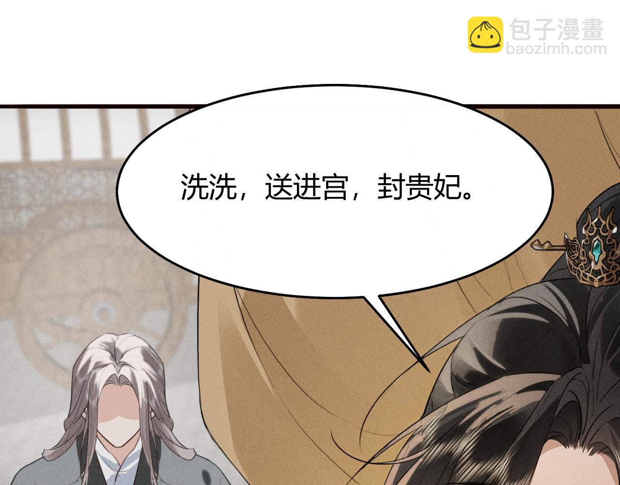 第30话 再次相见(1/3)-第32话