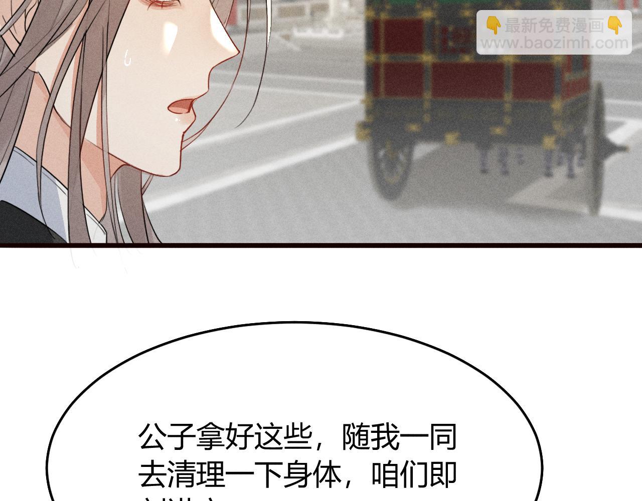 第30话 再次相见(1/3)-第32话