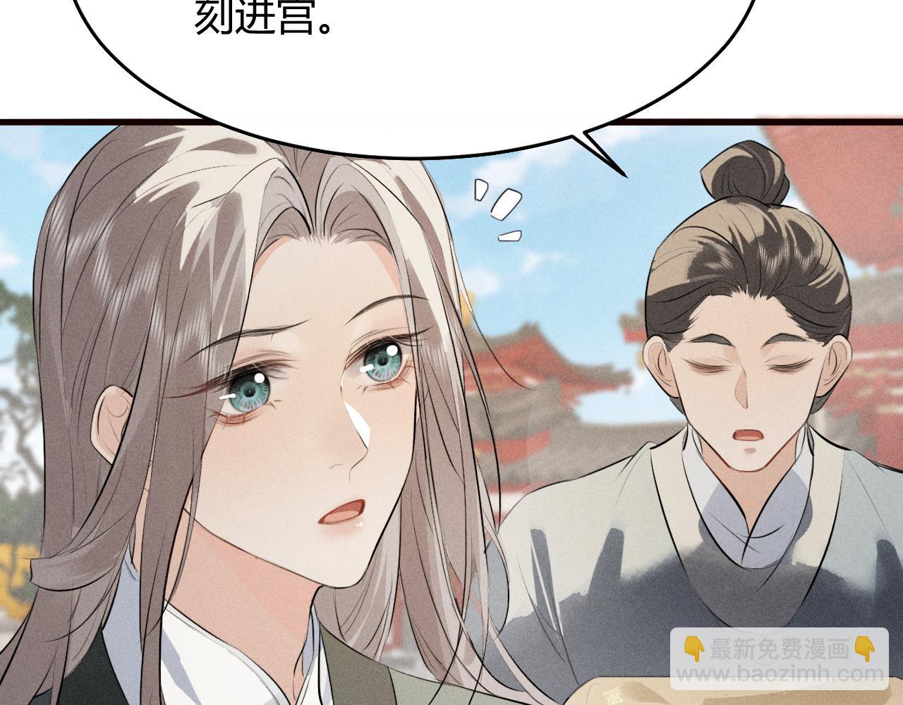 第30话 再次相见(1/3)-第32话