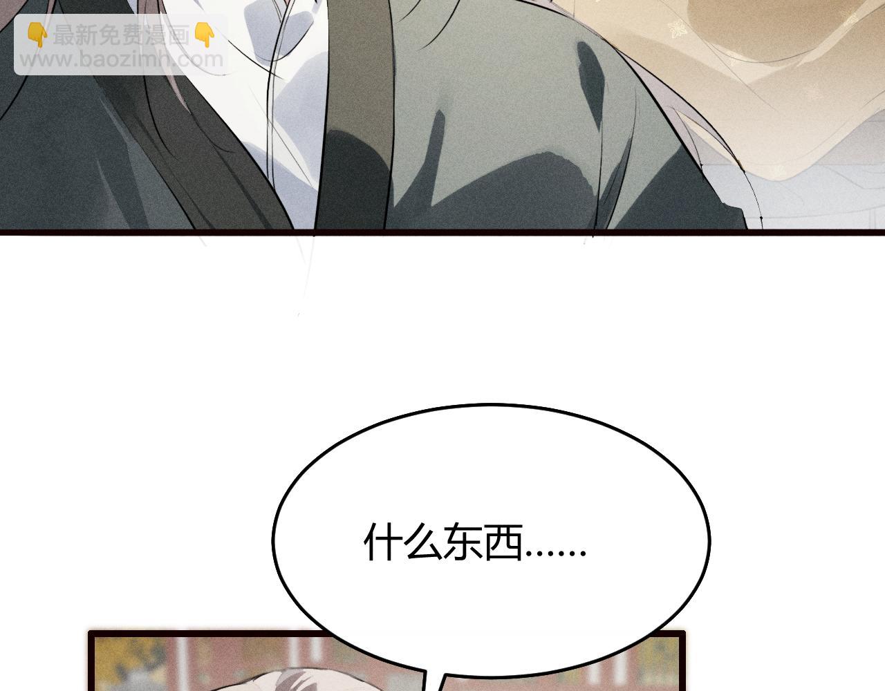 第30话 再次相见(1/3)-第32话