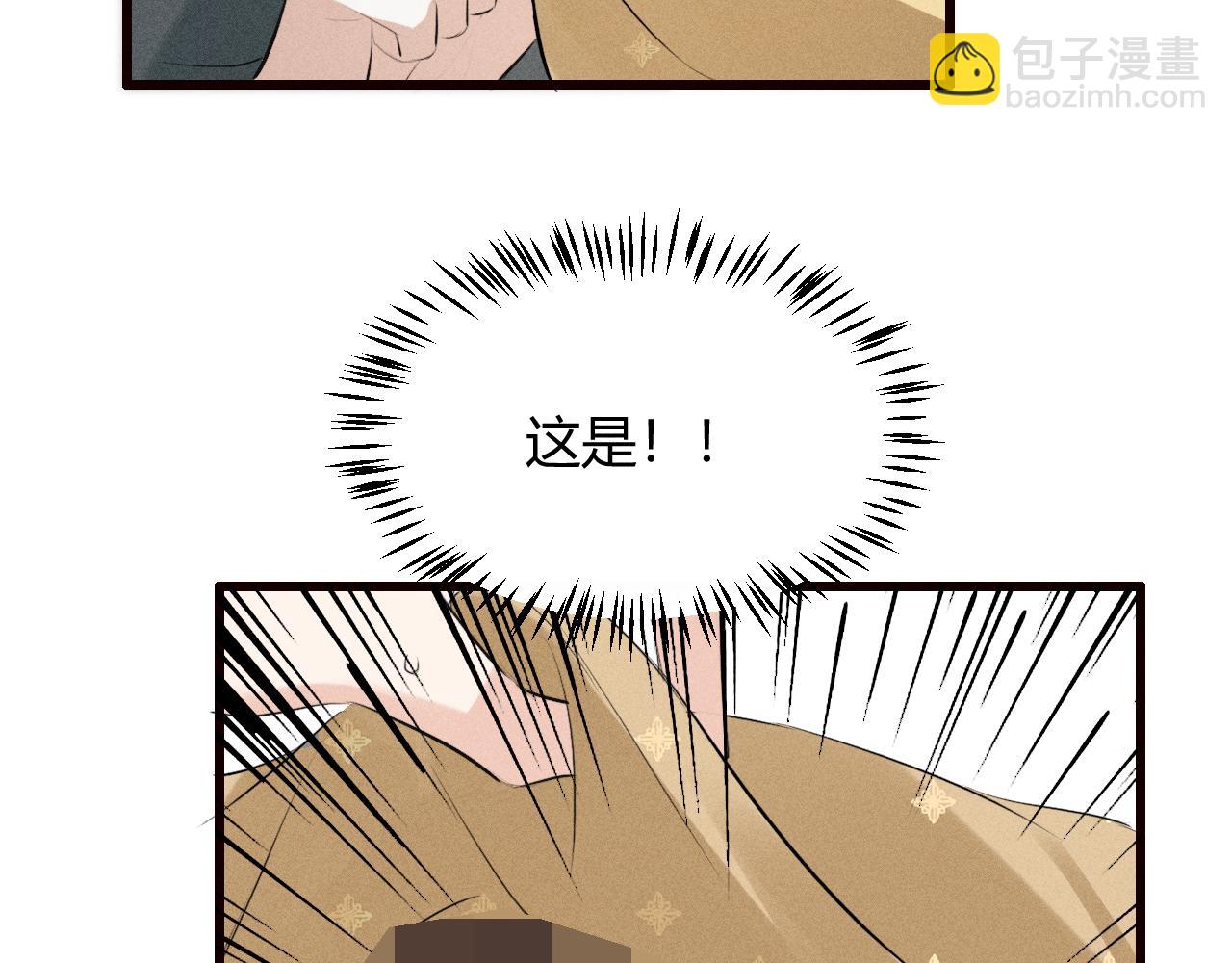 第30话 再次相见(1/3)-第32话