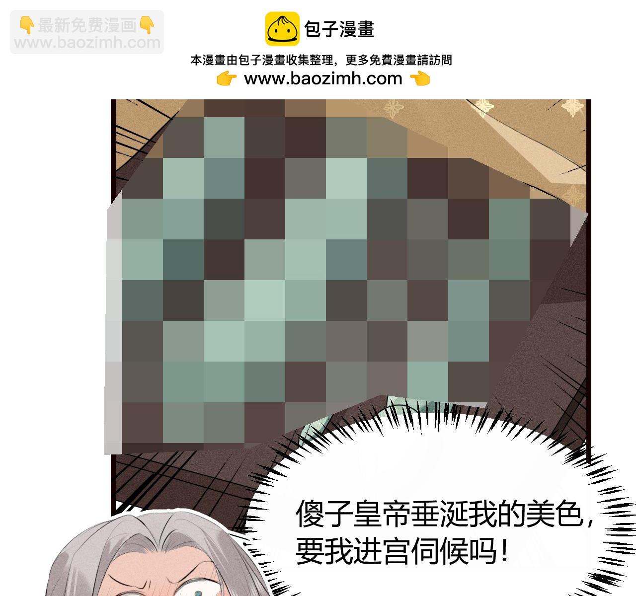 第30话 再次相见(1/3)-第32话