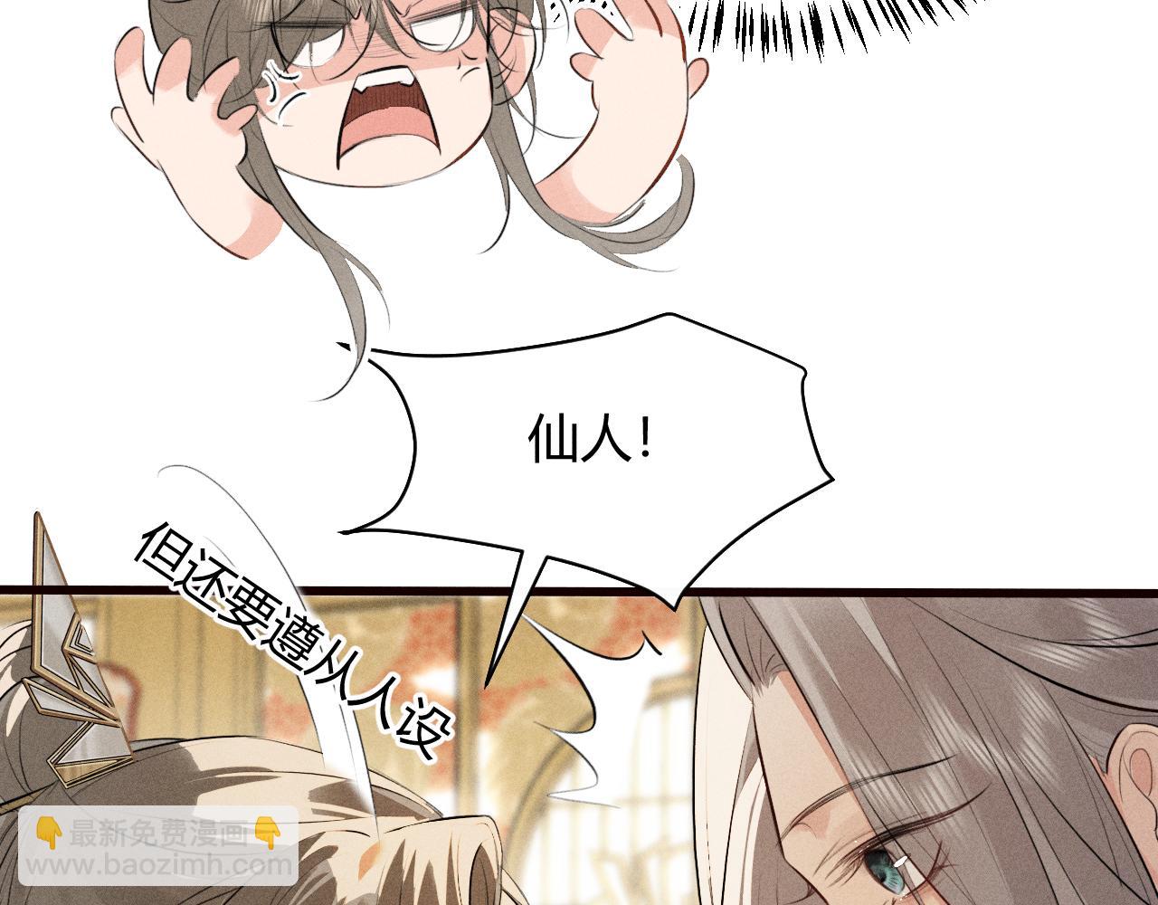 第30话 再次相见(1/3)-第32话